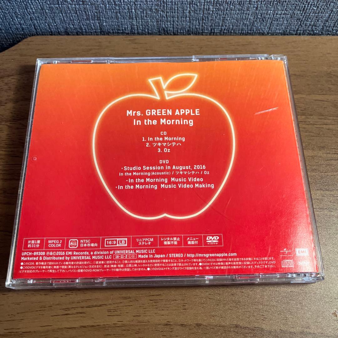 Mrs. GREEN APPLE In the Morning 初回限定版