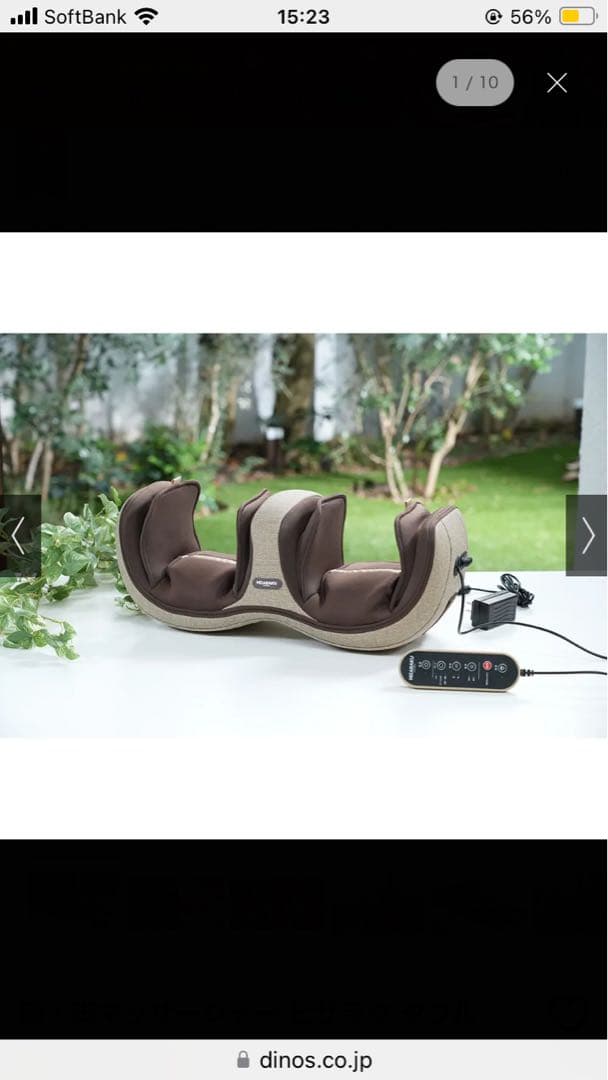 HIZARAKU DOUBLE ブラウン