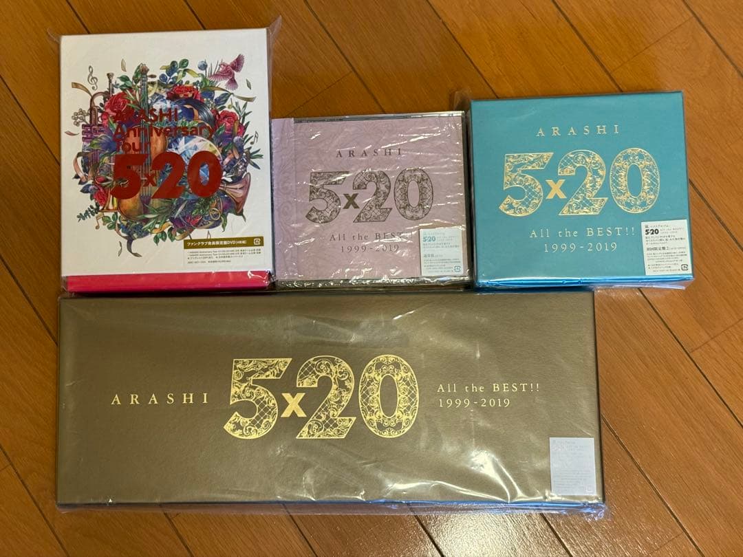 嵐　5×20 まとめ売り