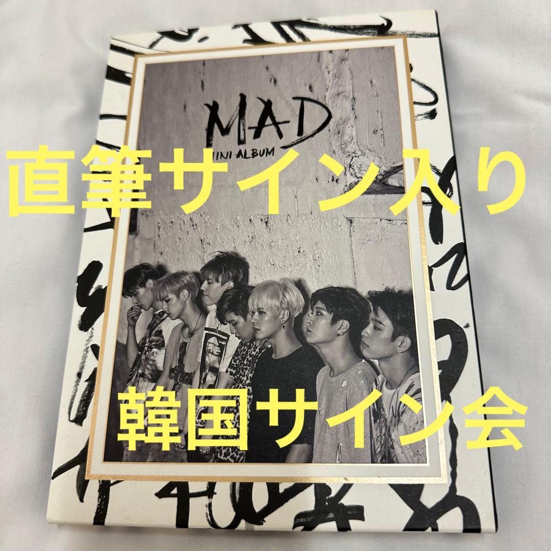 GOT7 直筆サイン