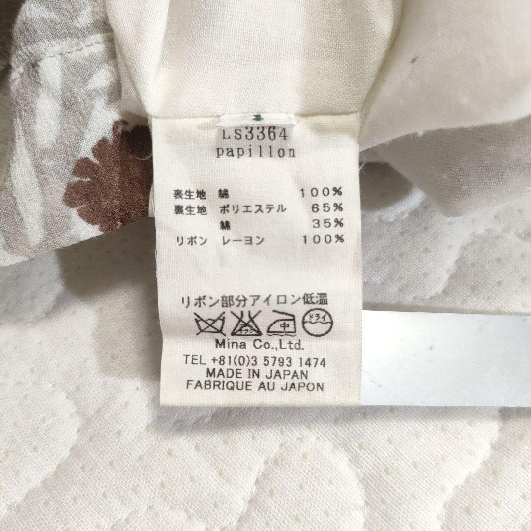 ミナペルホネン　papillon　コットンフレアワンピース　総柄　グレー　1