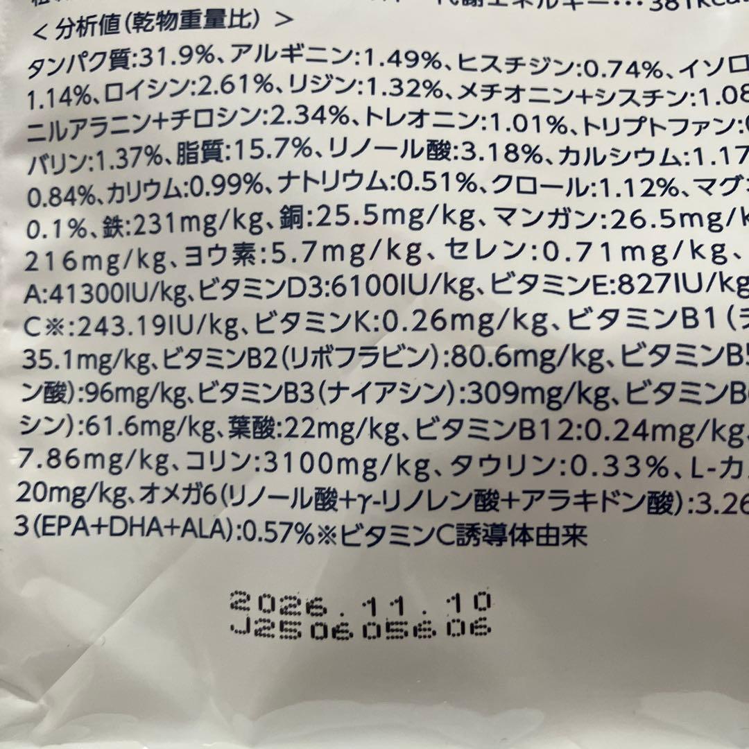 ベッツワンベテリナリー消化器ケア可溶性繊維 チキン2kg 猫用食事療法食2袋