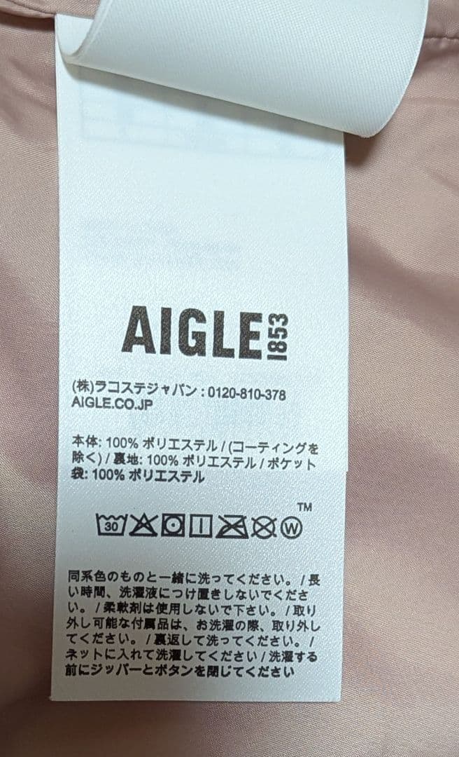 AIGLE エーグル ゴアテックス フーデッドジャケット ピンク
