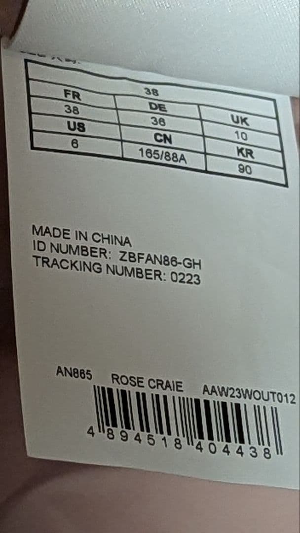 AIGLE エーグル ゴアテックス フーデッドジャケット ピンク