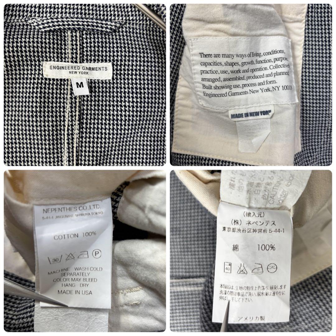 【希少】エンジニアードガーメンツ ベッドフォードジャケット 千鳥 M