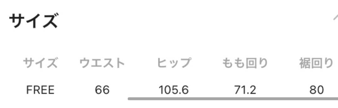 新品タグ付 HARE 2WAY トロミワイドカーゴパンツ グレー 25SS完売