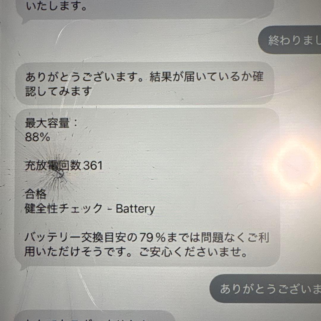 iPad Pro (11インチ) 第２世代128GBシルバー ジャンク