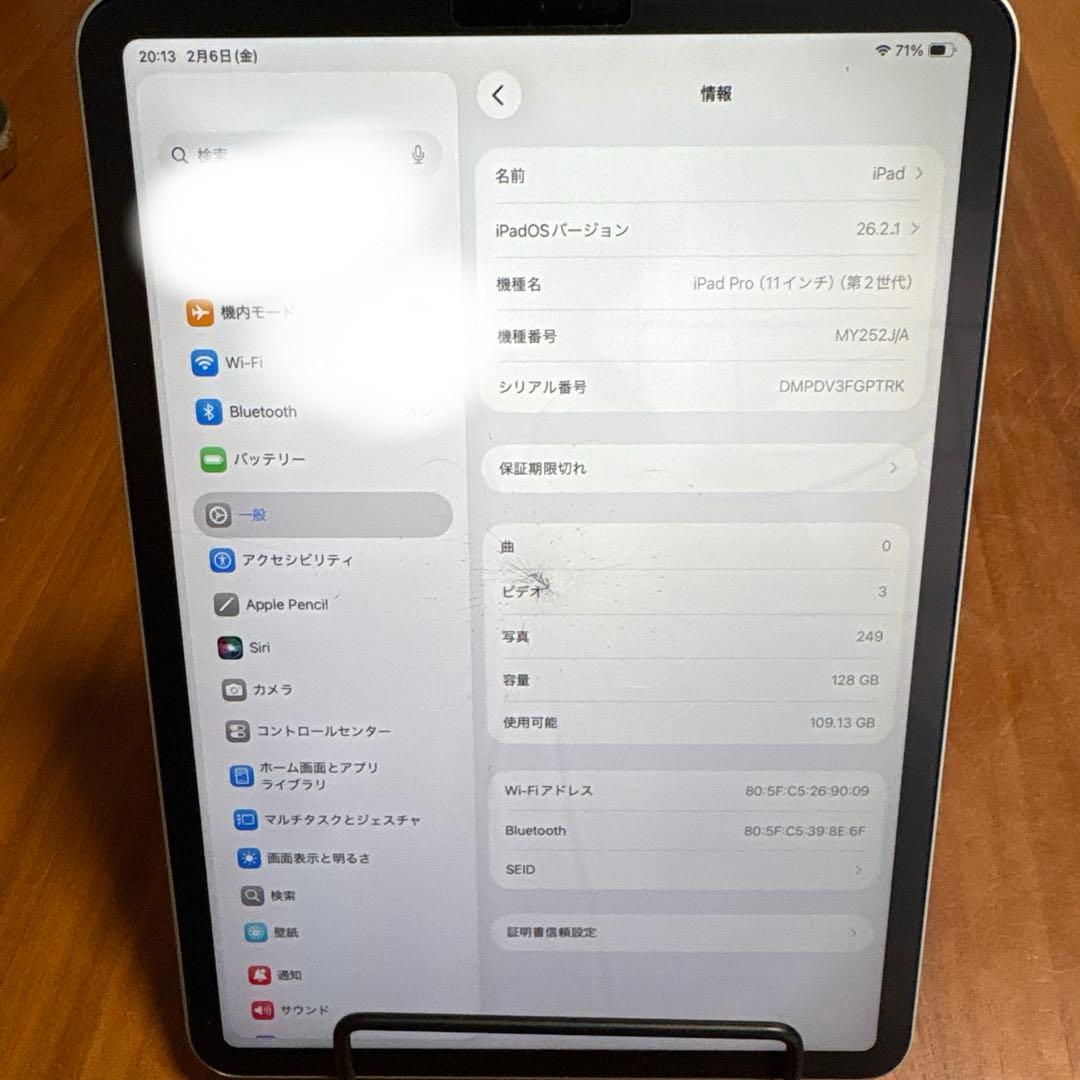 iPad Pro (11インチ) 第２世代128GBシルバー ジャンク
