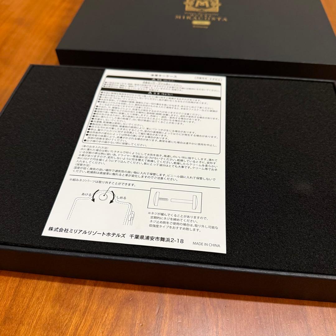 【新品未使用／非売品】ホテルミラコスタ スイートルーム特典 キーケース2個セット