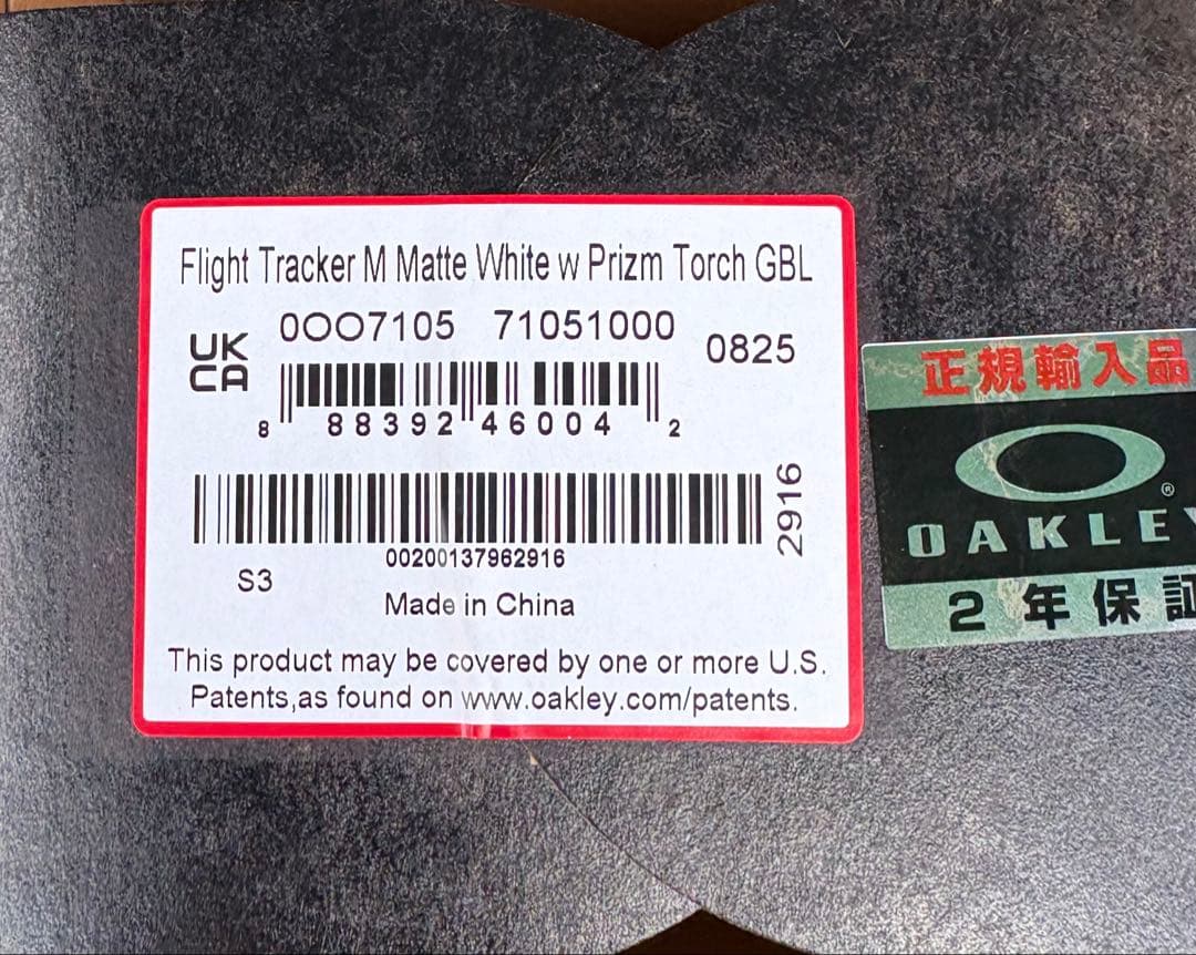 新品未使用‼️オークリー　フライトトラッカーM