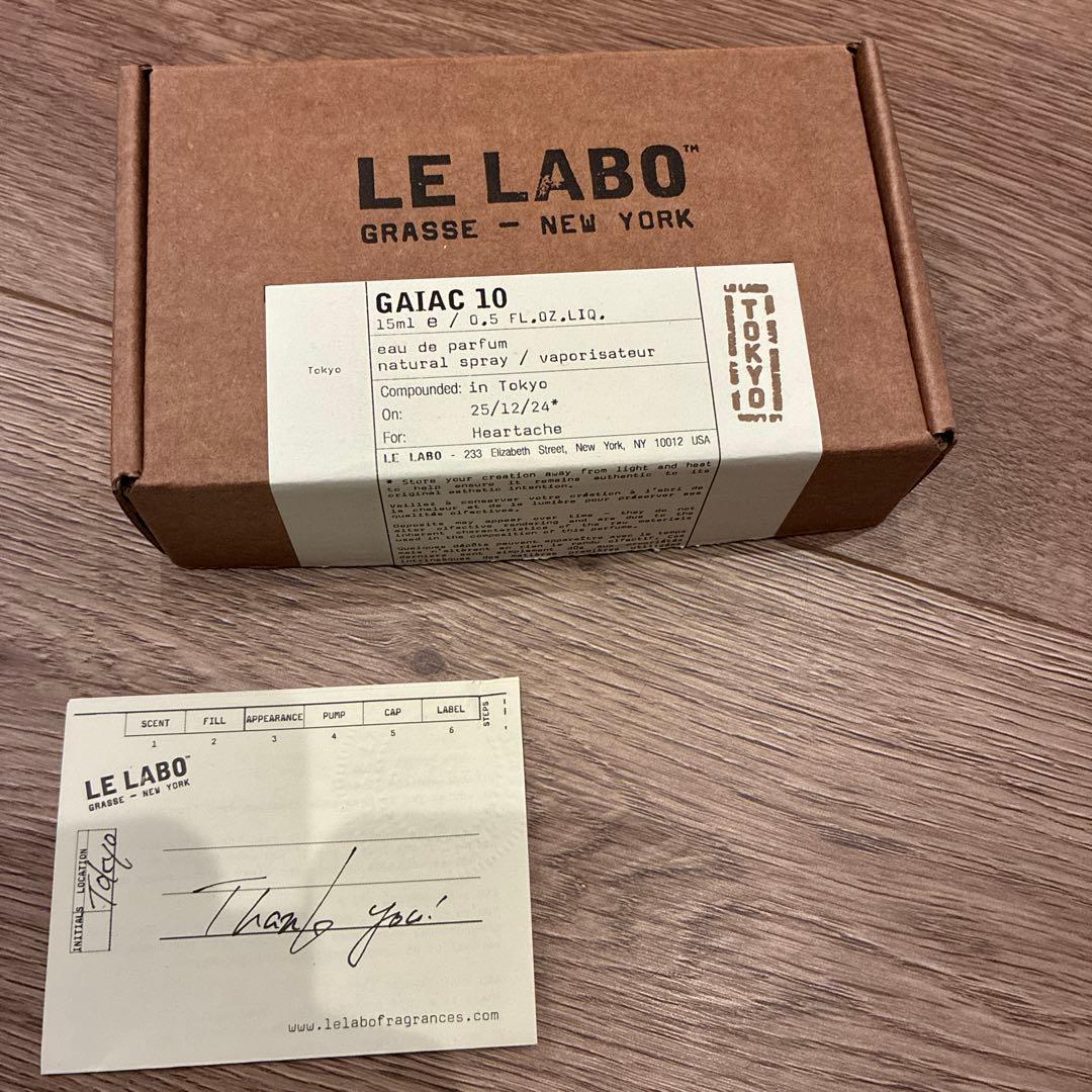 ガイヤック10 ルラボ　値下げ不可