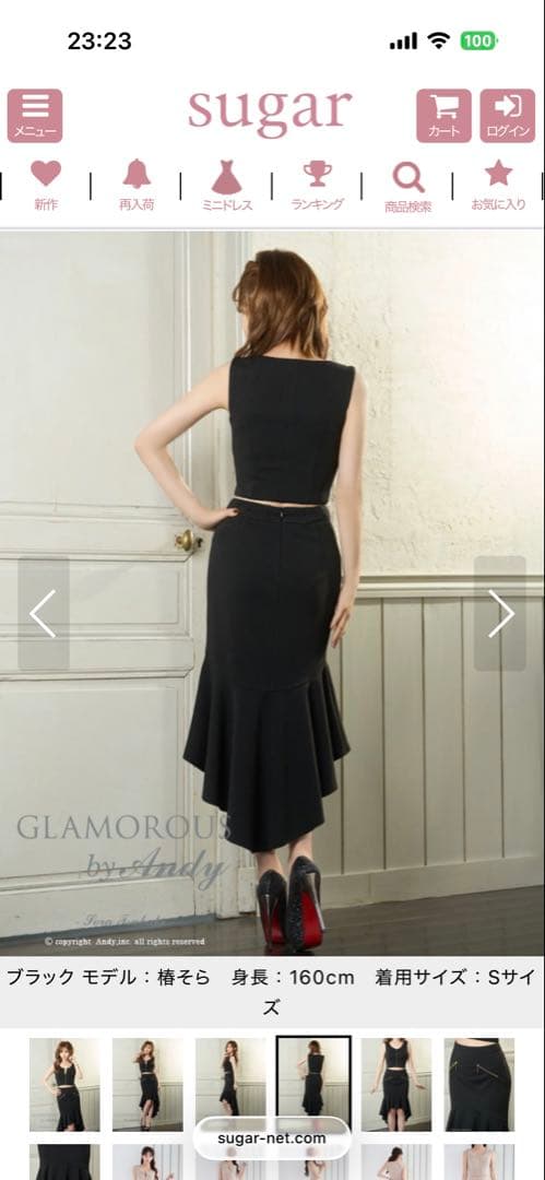 sugar ブラック タイトドレス Sサイズ