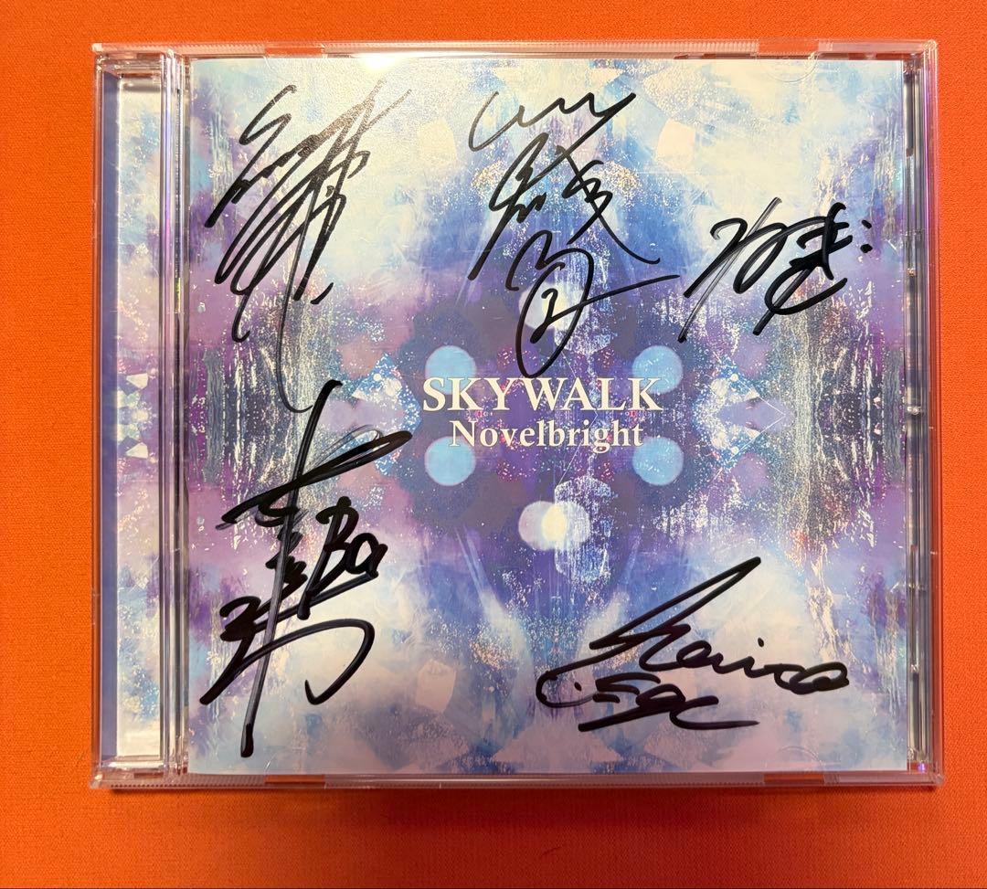 Novelbright SKYWALK サイン入り