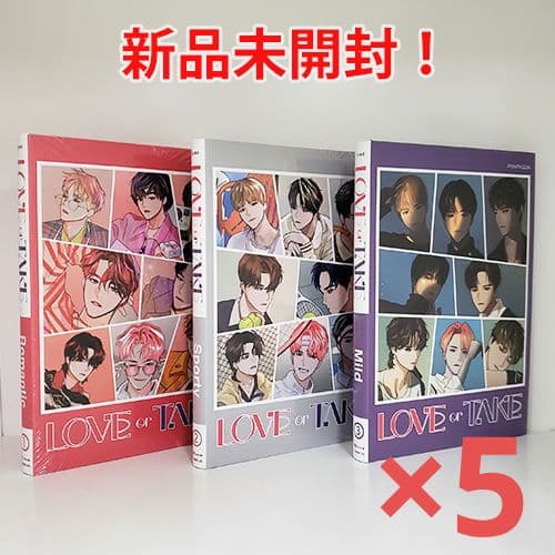 【新品未開封・まとめ売り】PENTAGON/ LOVE or TAKE（15枚）