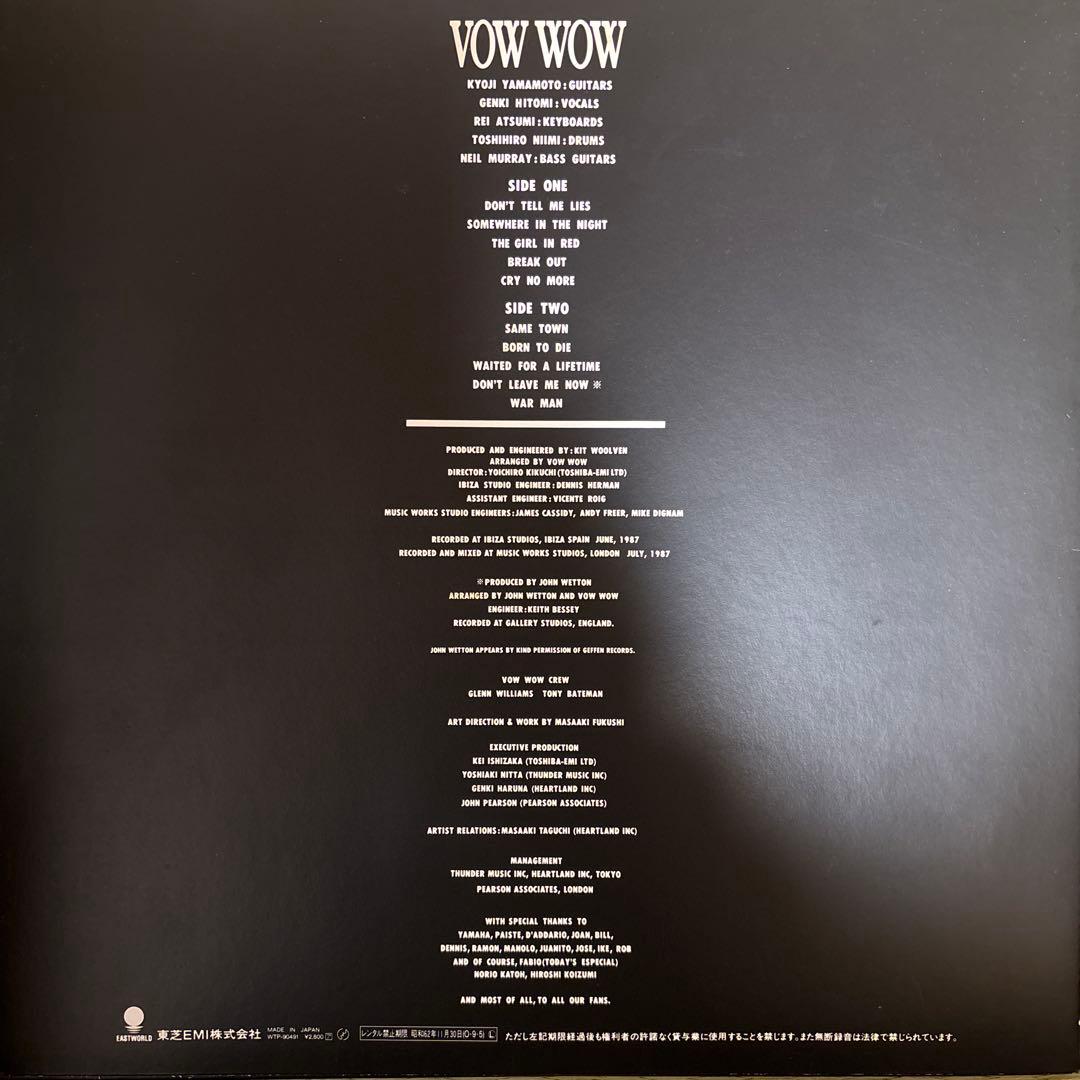 【Live記念】VOW WOW LP 3枚セット+1