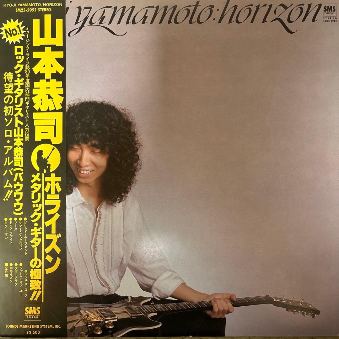 【Live記念】VOW WOW LP 3枚セット+1