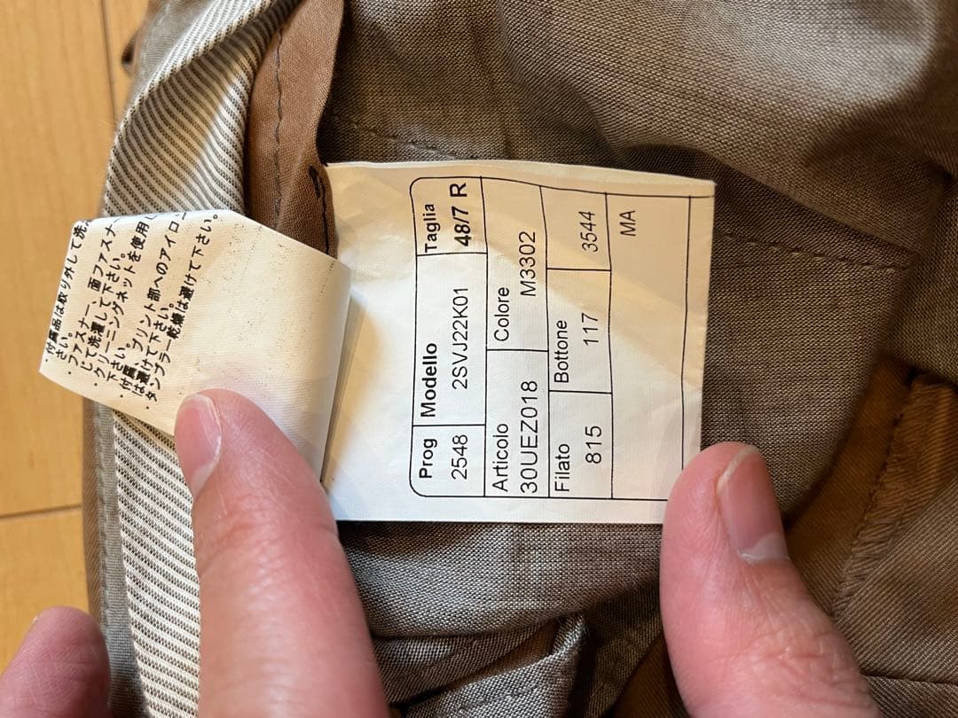 ピスタチオTAGLIATORE セットアップ48 / 7R ブラウン