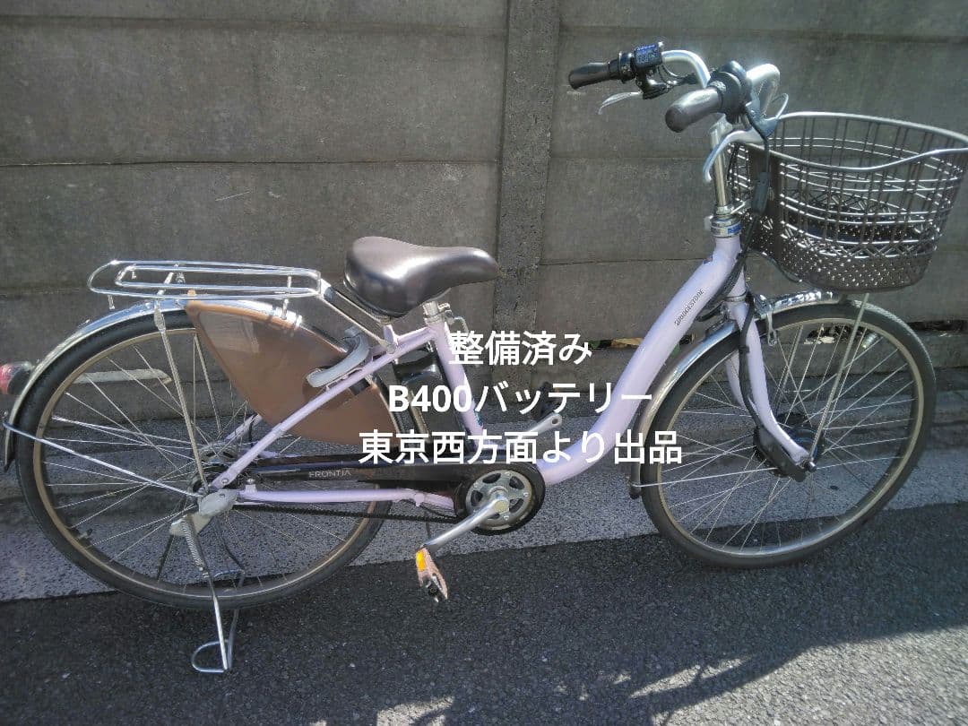 BRIDGESTONE フロンティア　B400バッテリー