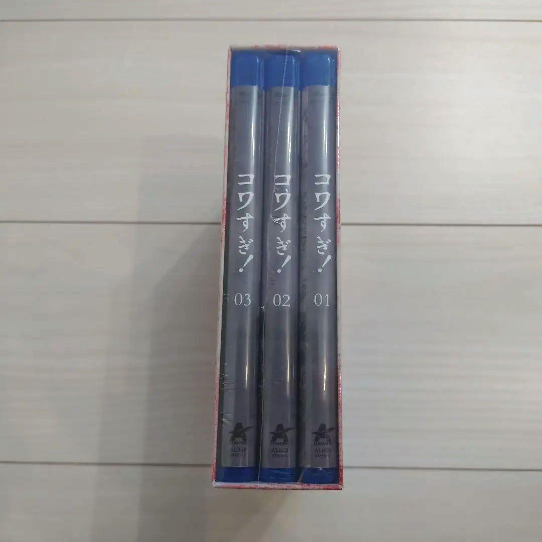 コワすぎ！　コアすぎ!! Blu-ray BOX〈初回限定生産・11枚組〉