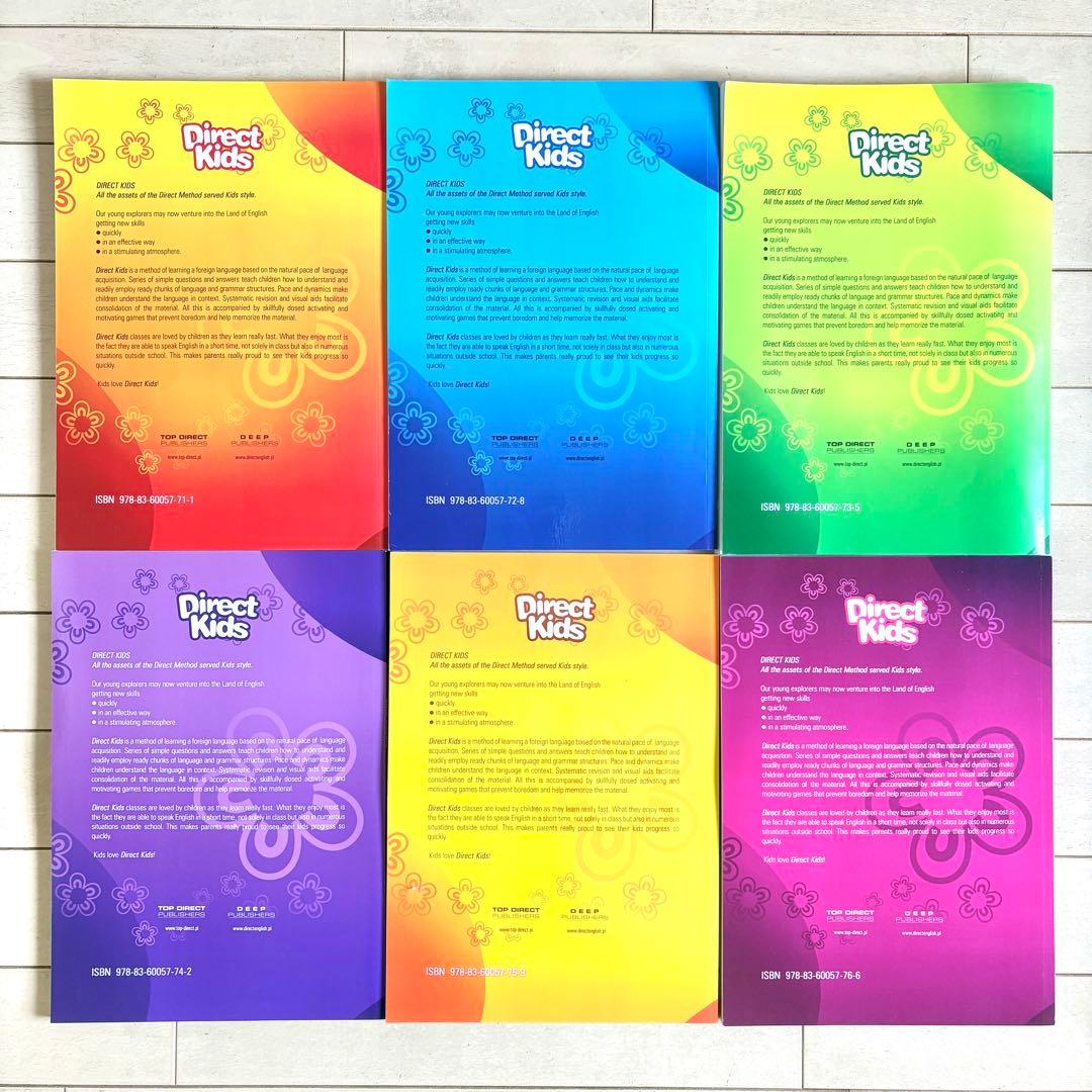 イングリッシュベル DME Kids 『Direct Kids 1〜6』　全６冊