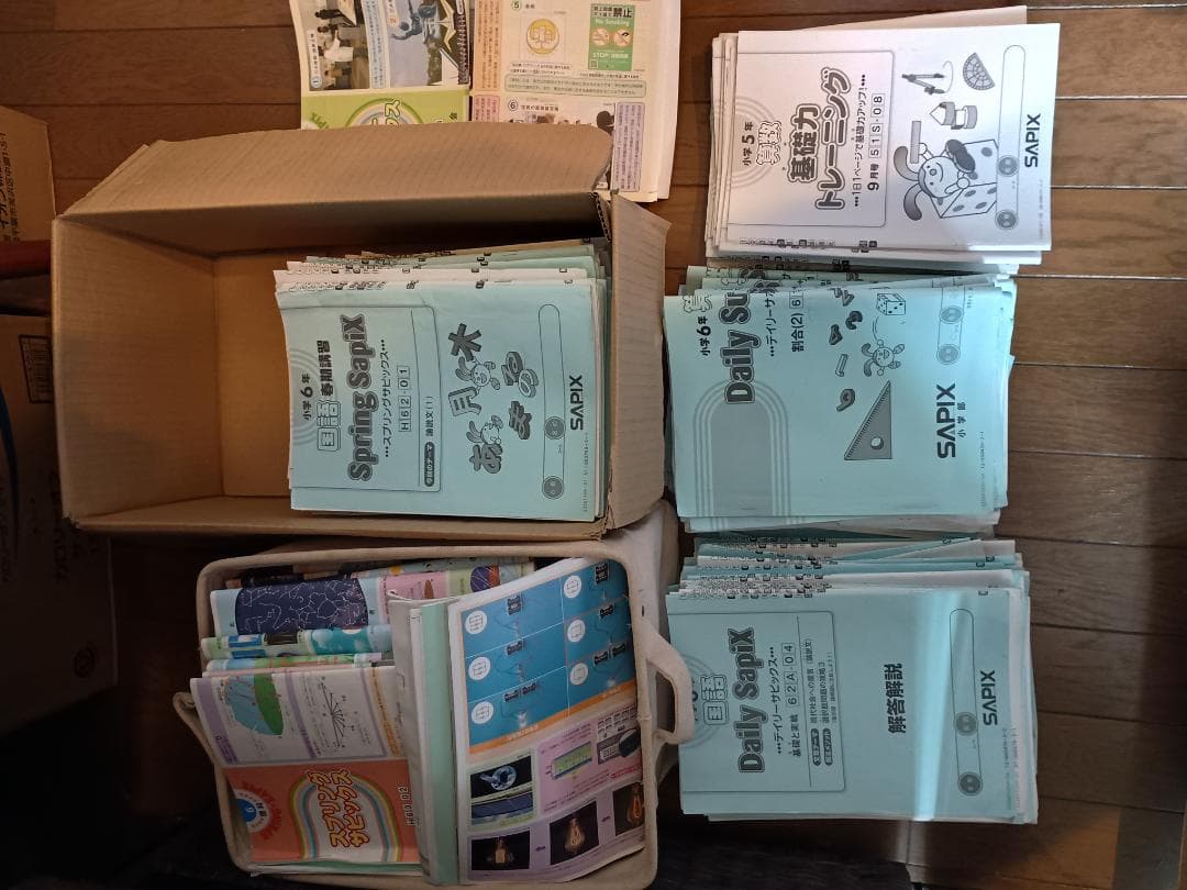 大幅値下げ 早い者勝ち！サピックス６年の4教科セット、テスト・問題集など充実！