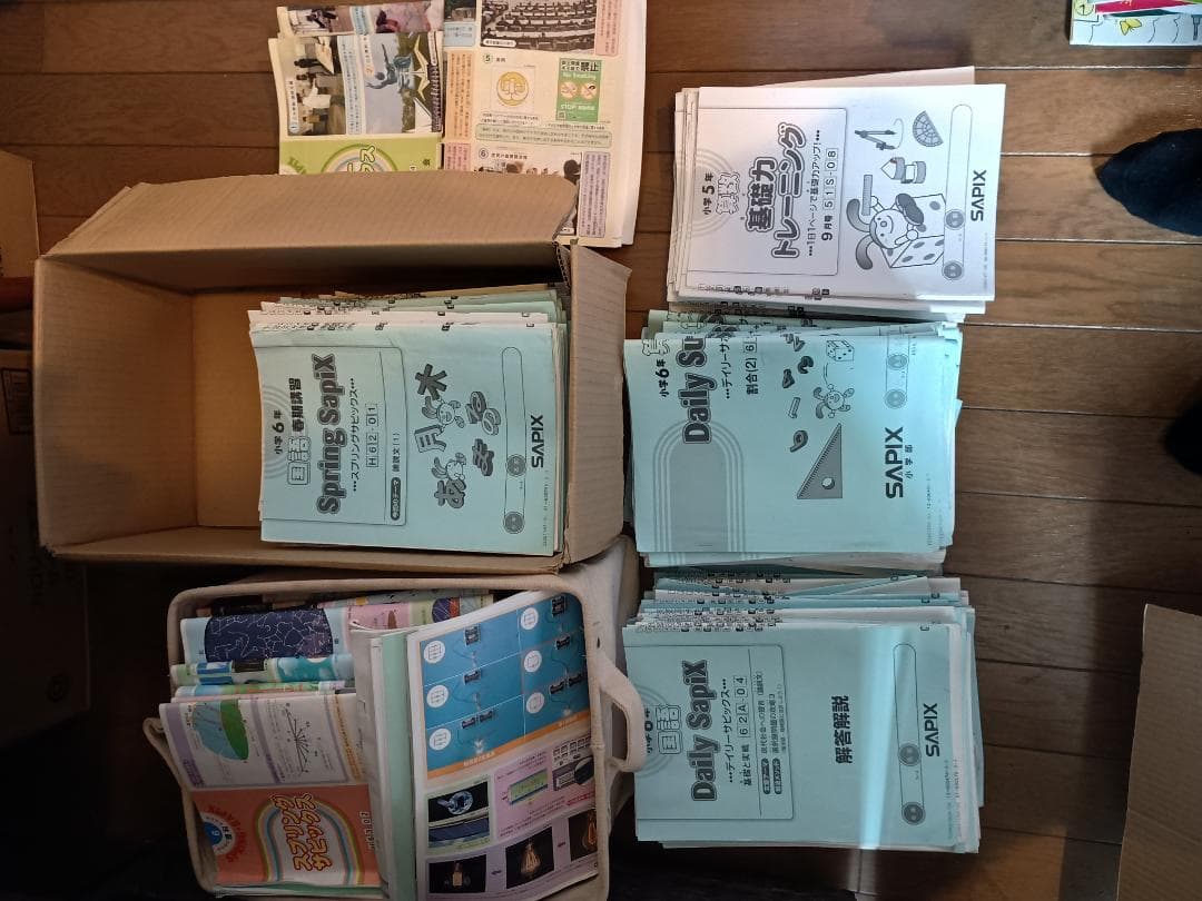 大幅値下げ 早い者勝ち！サピックス６年の4教科セット、テスト・問題集など充実！