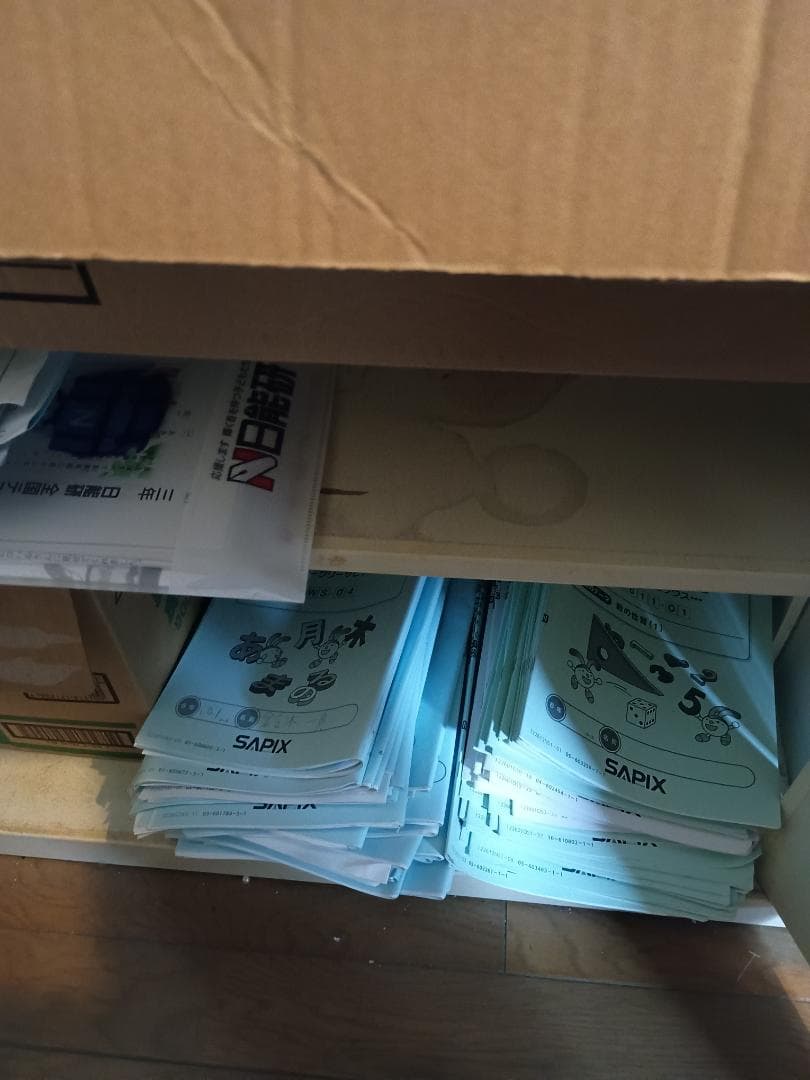 大幅値下げ 早い者勝ち！サピックス６年の4教科セット、テスト・問題集など充実！