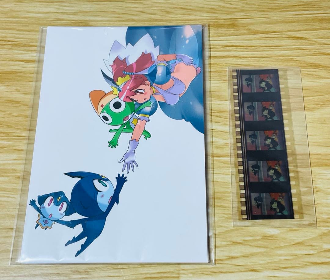 【豪華版•付属未開封】超劇場版ケロロ軍曹2 深海のプリンセスであります!