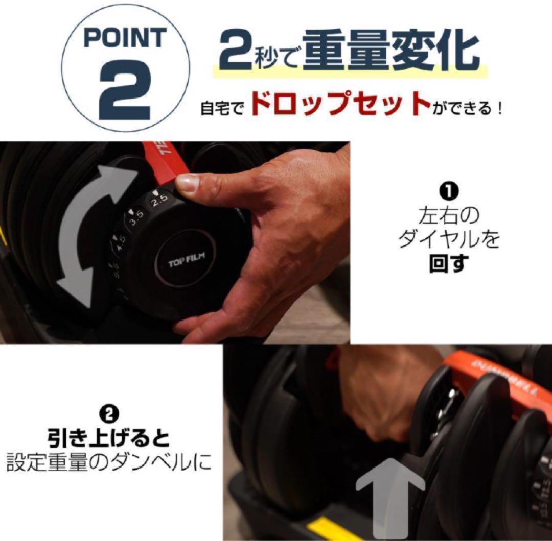 ダンベル 可変式 40kg 2個セット レッド 多機能アジャスタブル