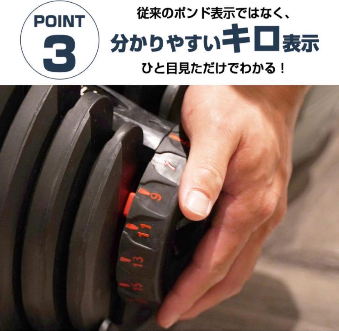 ダンベル 可変式 40kg 2個セット レッド 多機能アジャスタブル