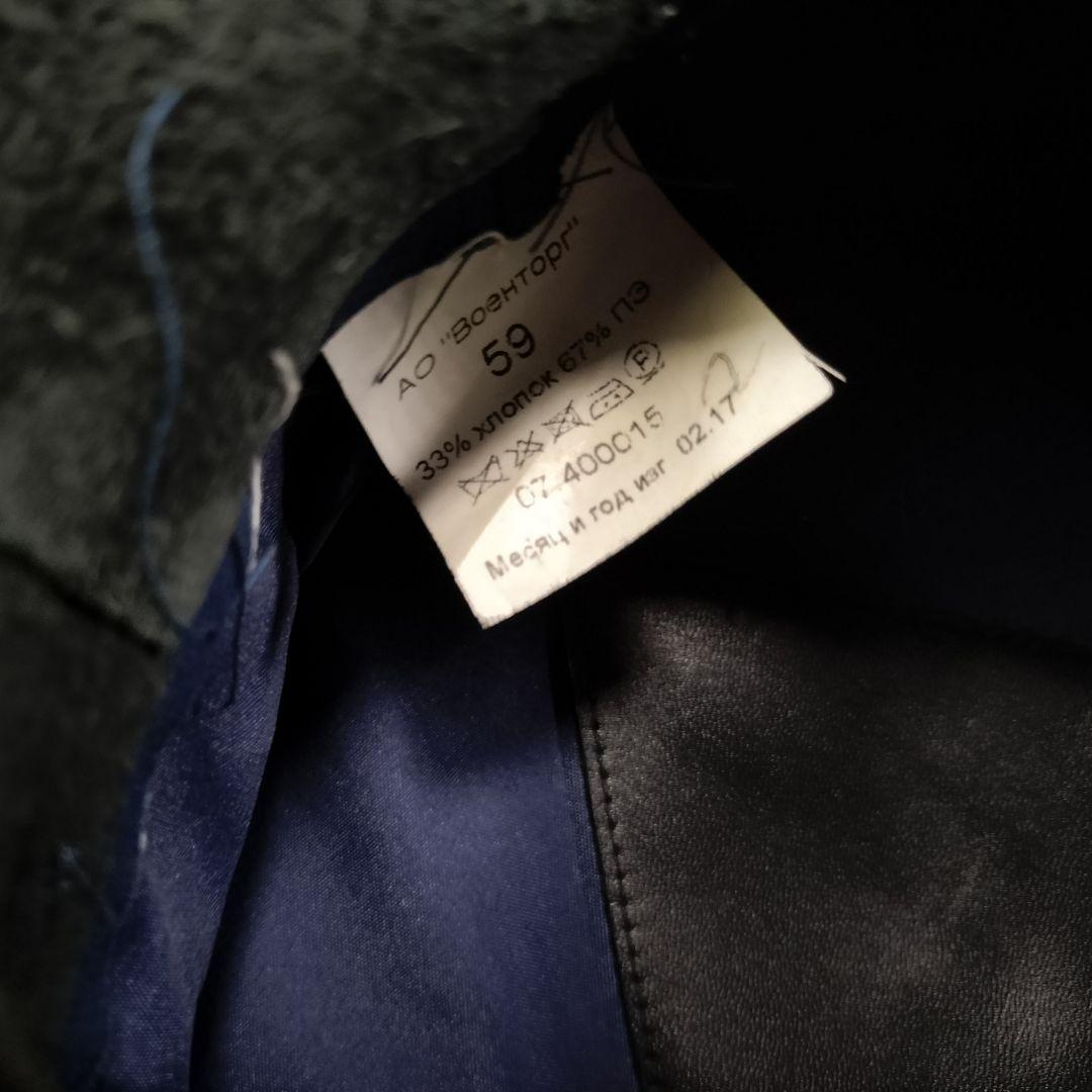 ロシア軍 実物 ロシア航空宇宙軍 ВКС 常勤服用 制帽 将校用 59cm