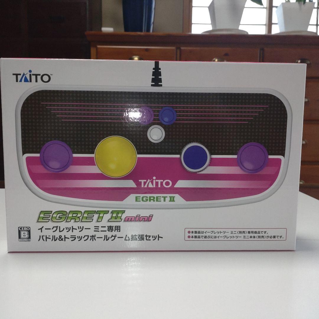 イーグレットツーミニ パドル&トラックボールパック 【未使用】