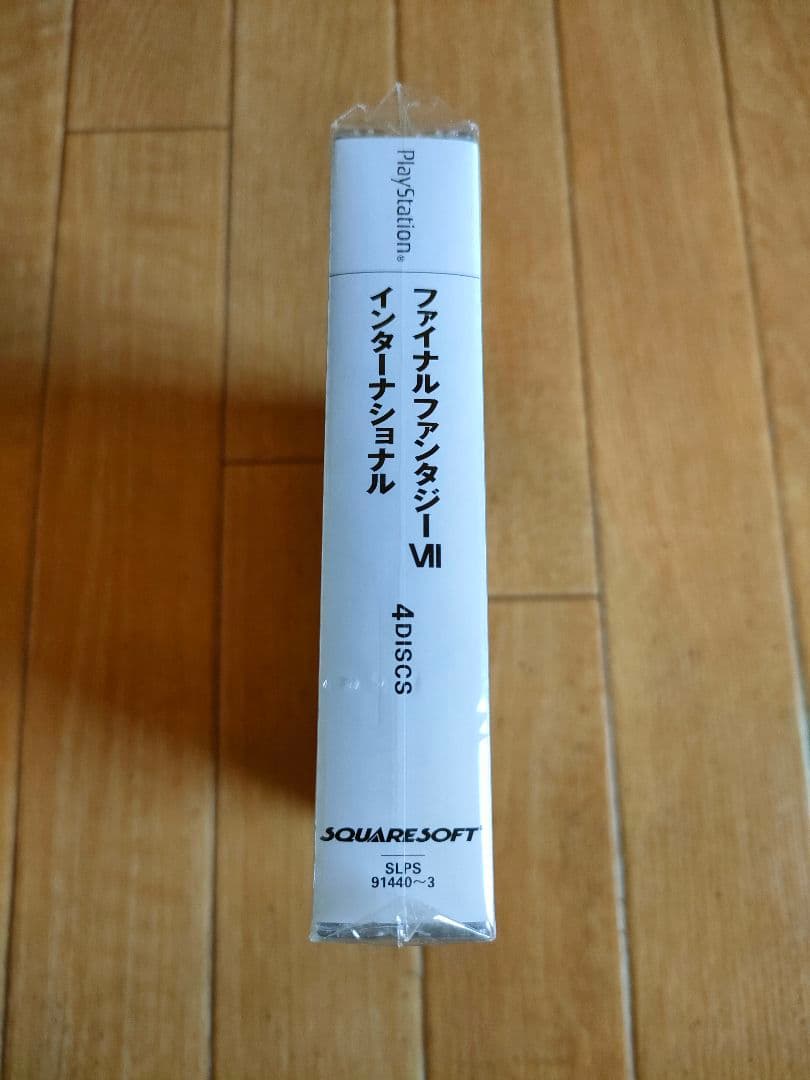 新品未開封 ファイナルファンタジーVII インターナショナル PS
