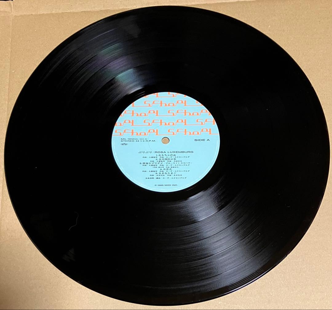 MIDI ステッカー帯付き！ローザ・ルクセンブルグ/ぷりぷり 新品同様！