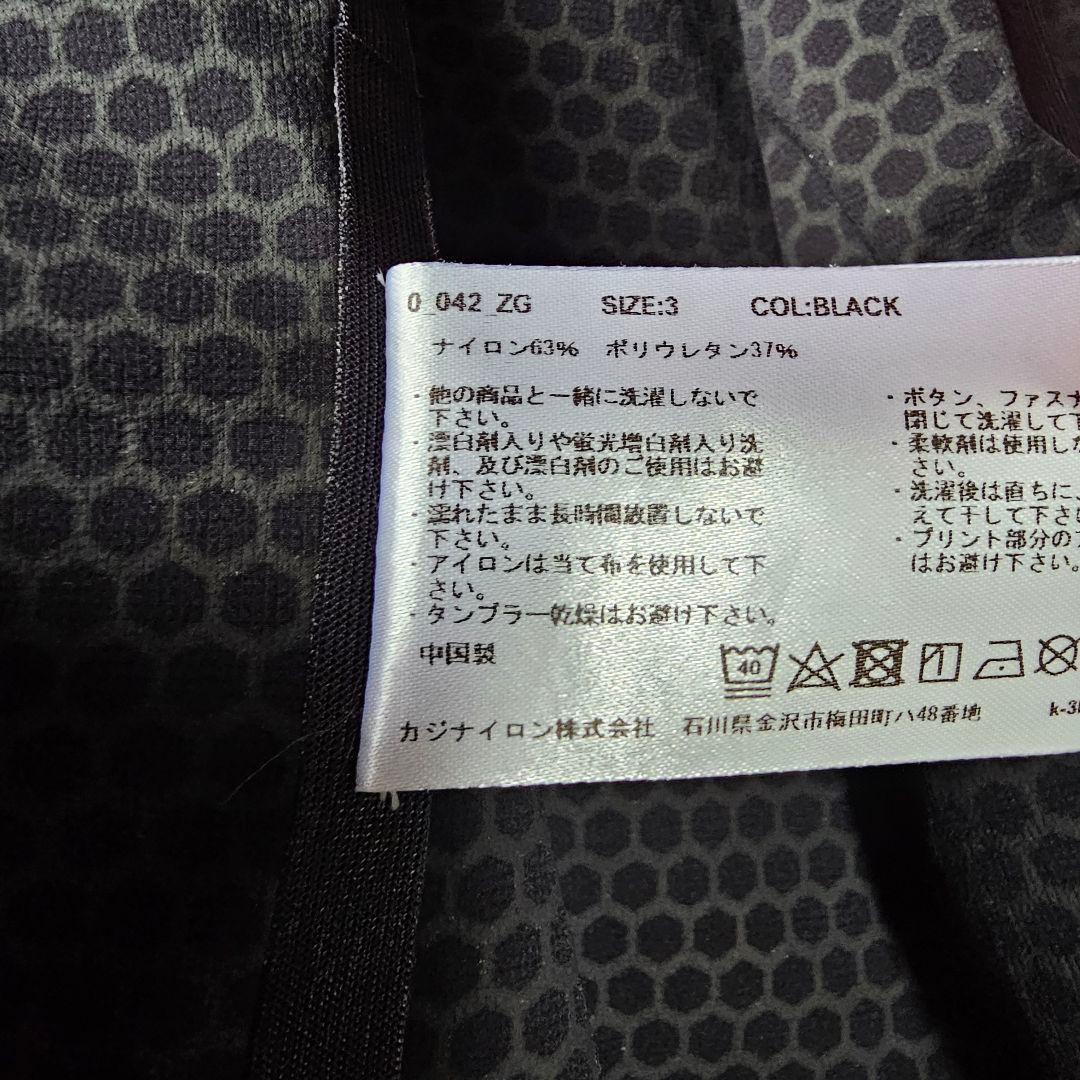 【K-3B ZERO】無縫製Zシリーズビッグロゴ 撥水ブルゾンジャケット 黒LL