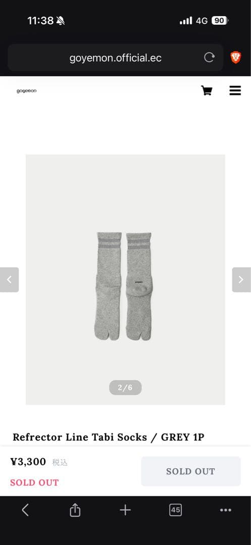 『goyemon』雪駄×スニーカー “unda” SUMI 2025 最新M