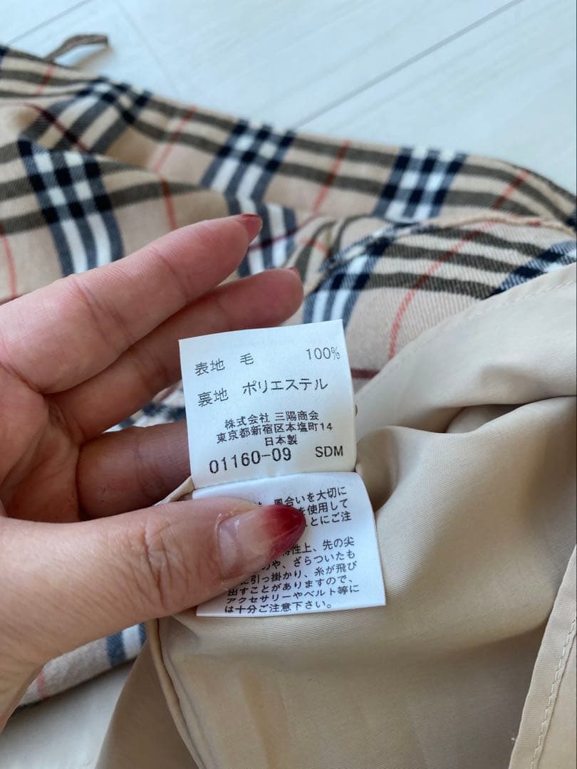 バーバリーブルーレーベル チェック柄リボンスカート36