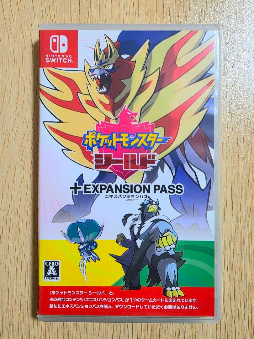 ポケットモンスター シールド + エキスパンションパス