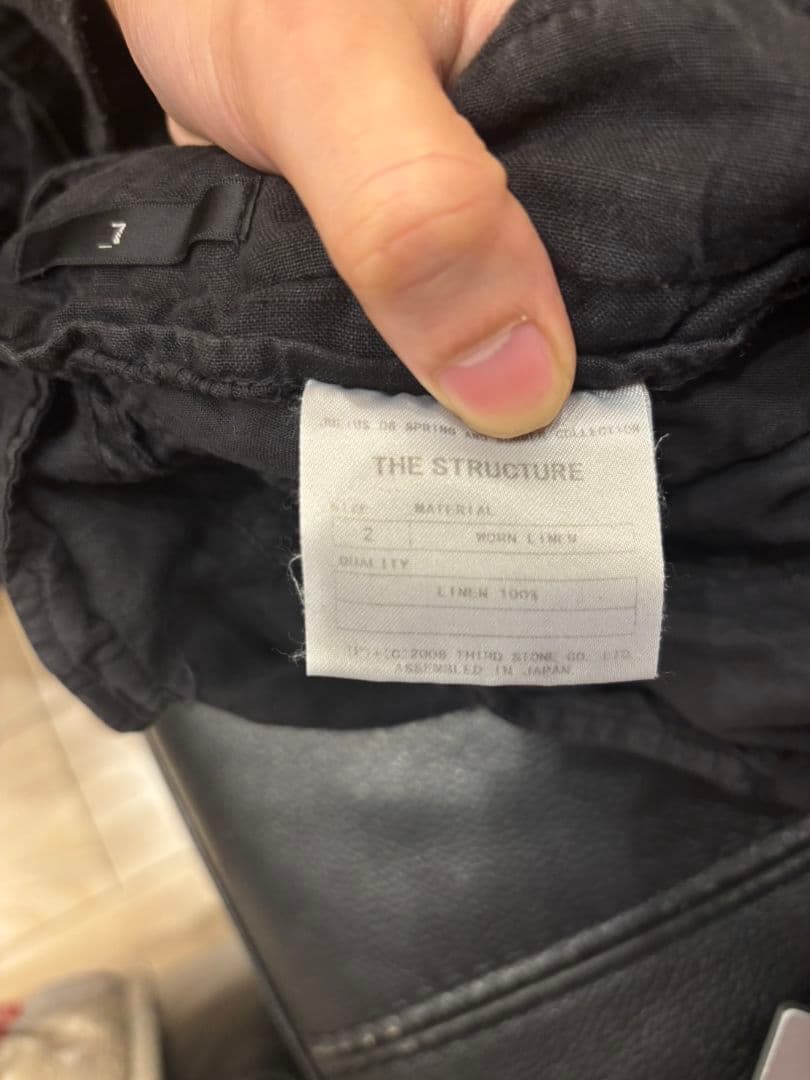 ユリウス　ガスマスク　パンツ