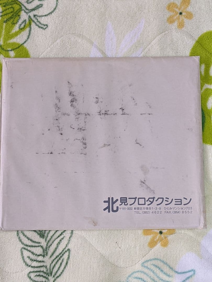 岳*夏様 【真筆】北見けんいち 直筆色紙 釣りバカ日誌 ２点一括