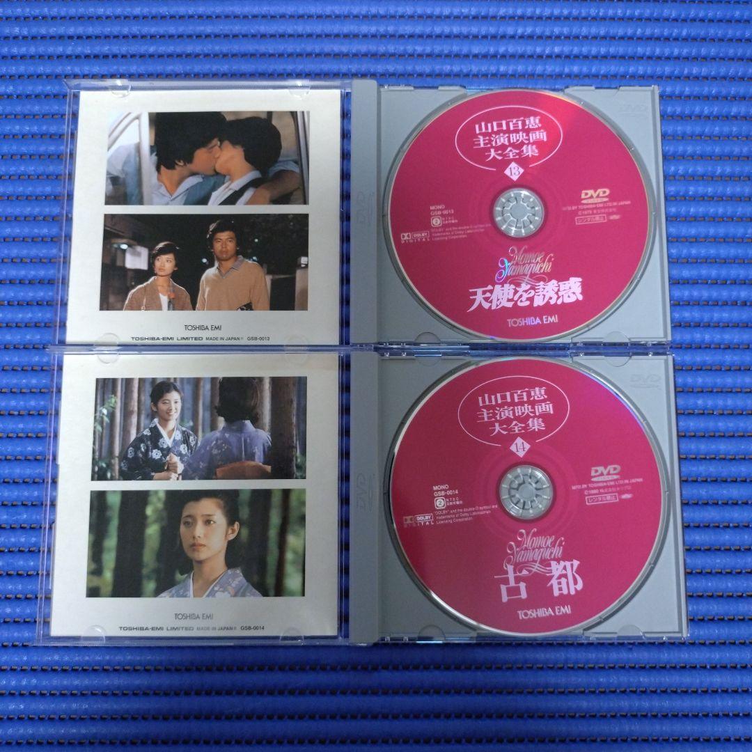 【格安】山口百恵♡三浦友和/主演映画大全集DVD/全14巻