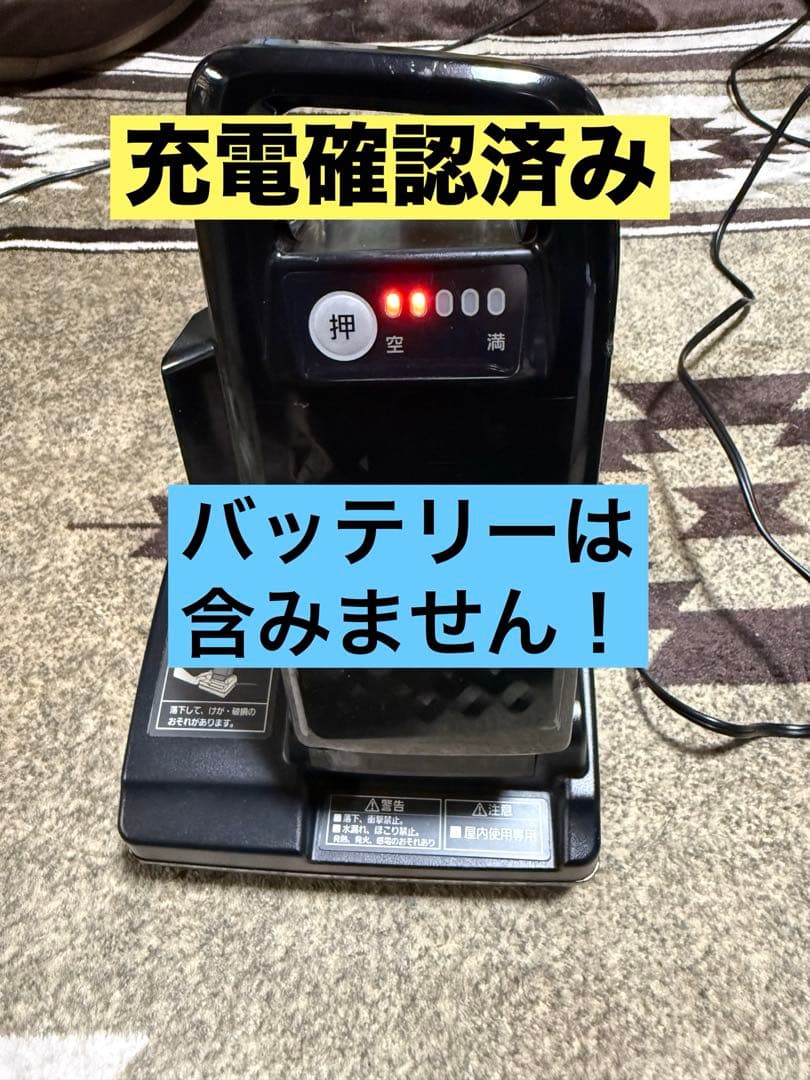 Panasonic 電動自転車バッテリー充電器 NKJ069Z1　箱付き
