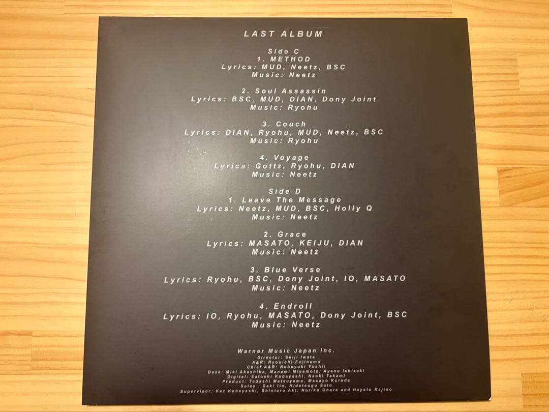 重雄KANDYTOWN 『LAST ALBUM』 レコード