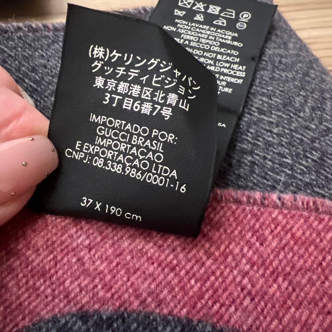 GUCCI ロゴデザイン マフラー 37 X 190 cm