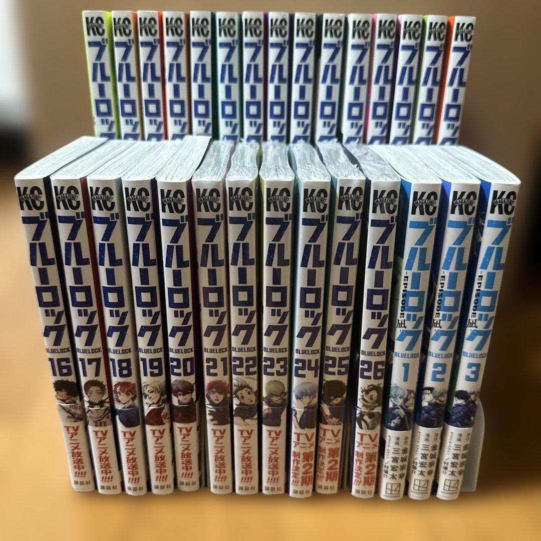 ブルーロック 1~26巻、エピソード凪1~3巻