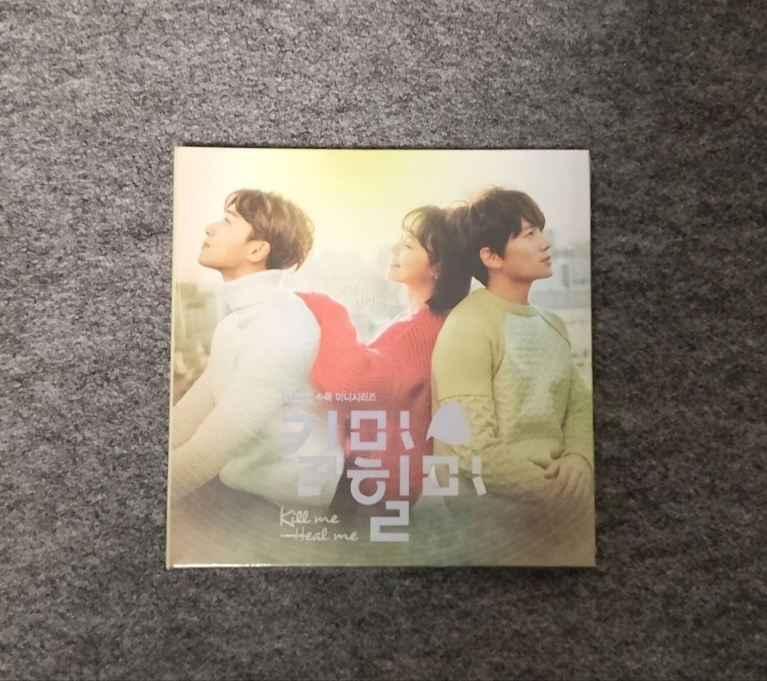 キルミーヒールミー　ost