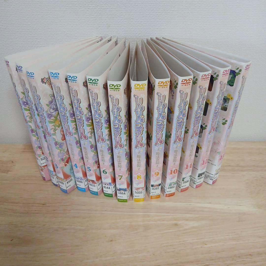 リルリルフェアリル 魔法の鏡 全巻セット