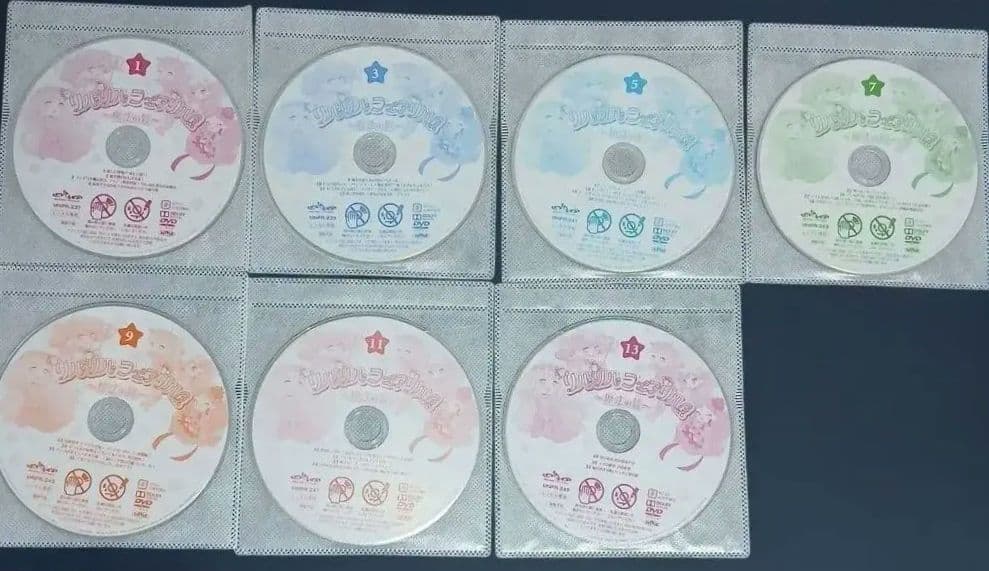 リルリルフェアリル 魔法の鏡 全巻セット