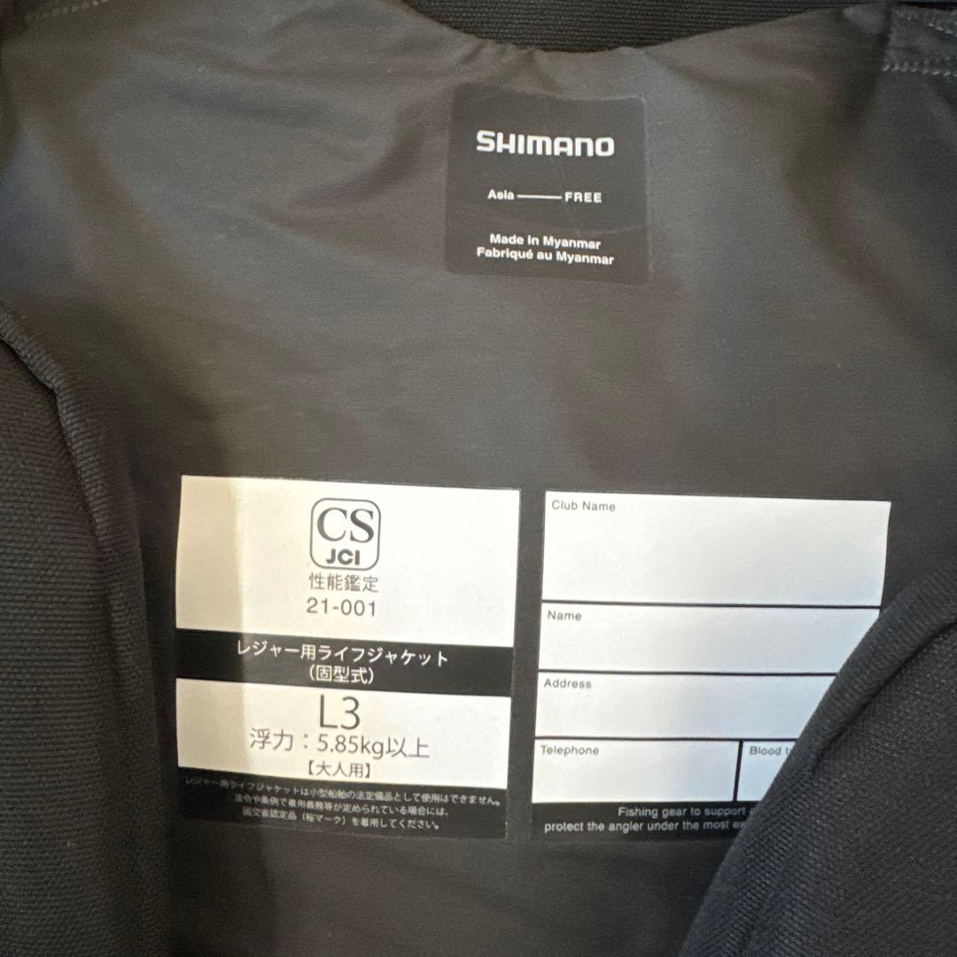 SHIMANO フィッシングベスト ブラック VF036V