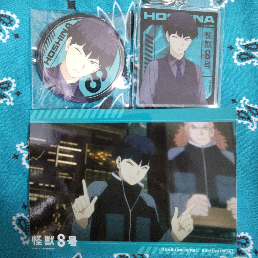 怪獣8号　DVD　Blu-ray　アニメイト限定セット　特典　保科宗四郎